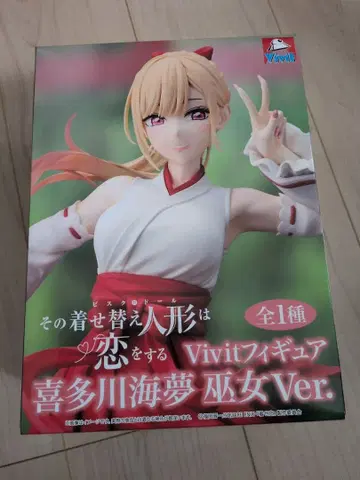 키타가와 마린 Vivit 피규어 무녀Ver.