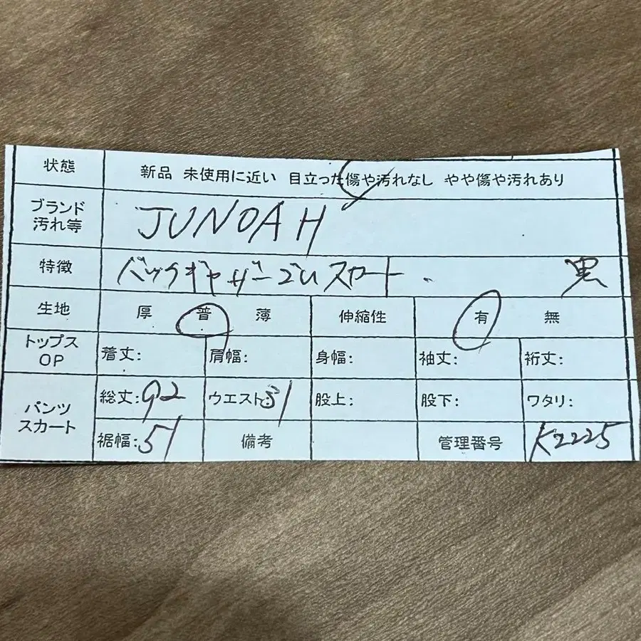 11번째 상품 이미지