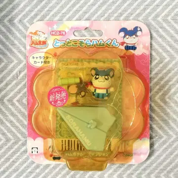 하무쨩즈 컬렉션