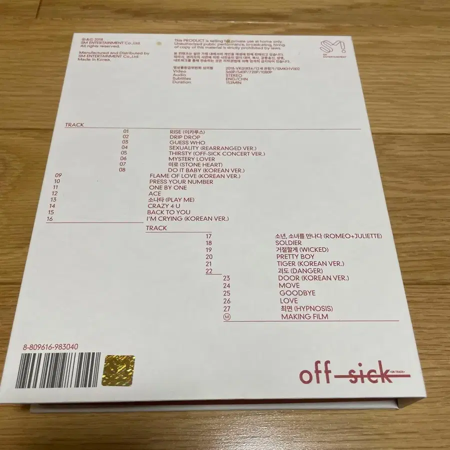 2번째 상품 이미지