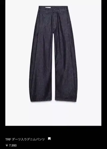 zara TRF 다트 데님 팬츠