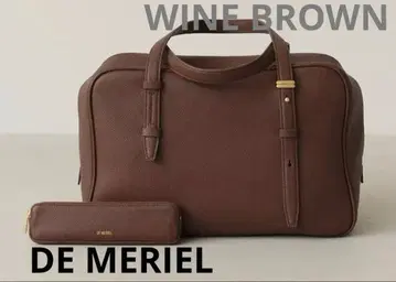 DE MERIEL 보스턴 백 펜 케이스 포함