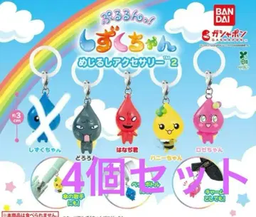 ! 물방울 메지루시 액세서리 2종 4개