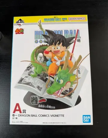 제일복권 DRAGON BALL 40th ~그 첫 번째~ A상