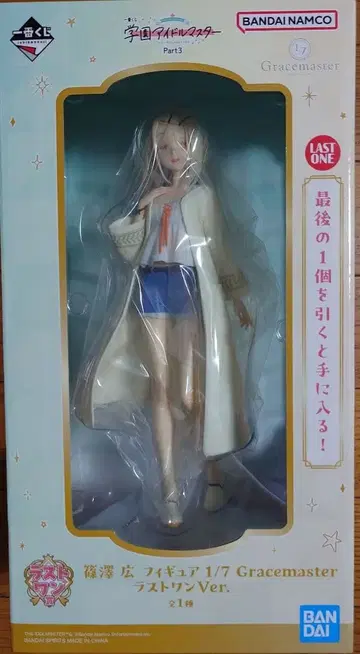 학원 아이돌 마스터 제일복권 라스트 원상