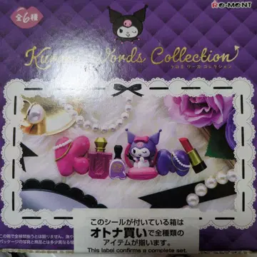 리멘트 산리오 쿠로미 Words Collection 전 6종