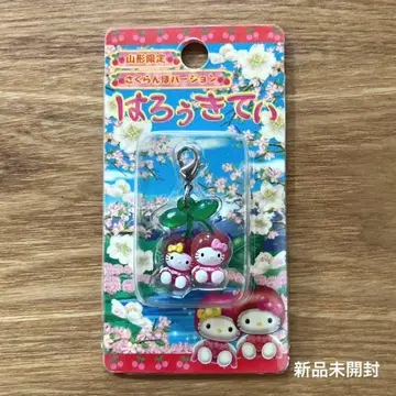 지역 한정 키티 야마가타 한정판 체리 스트랩 2005년 제작