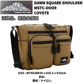 MOUNTAINSMITH DAWN SQUARE SHOULDER COY