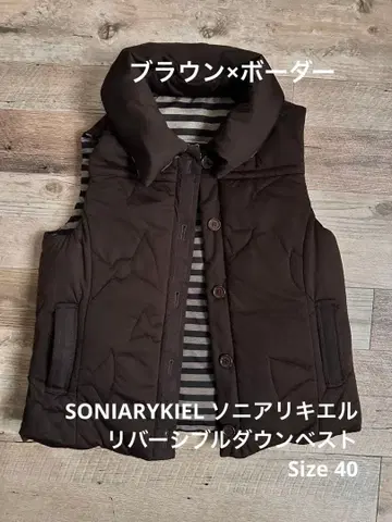 백화점 브라 SONIARYKIEL 브라운 퀼팅 다운 베스트 리버서블