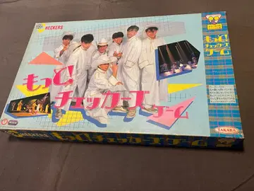 쇼와 레트로 보드게임 더 체커즈