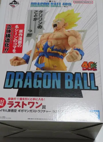 제일복권 DRAGON BALL 라스트 원상  드래곤볼