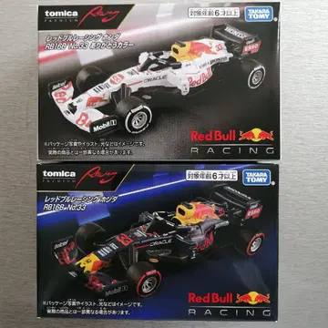 토미카 프리미엄 Racing 레드불 혼다 2대 세트 감사 컬러