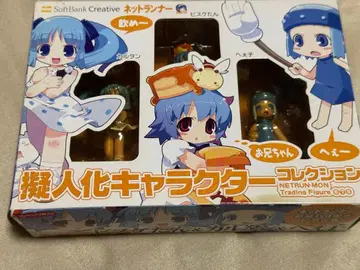 네토란쟈 트레이딩 피규어 의인화 캐릭터 세트