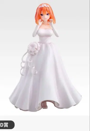 5등분의 신부 제일복권 피규어 네잎