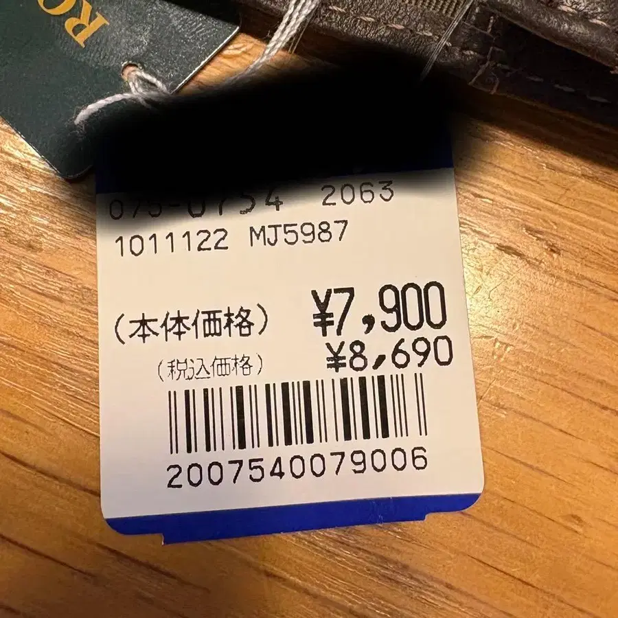 7번째 상품 이미지