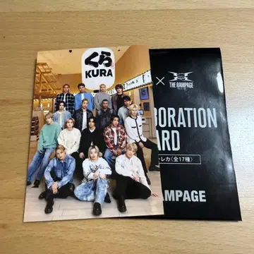 쿠라스시 란페 RAMPAGE 트레이딩 카드 집합