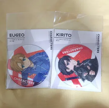 키리토 유우지오 캔뱃지