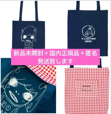 나라 요시토모 NO WAR! 토트백 네이비 네이비 모리 아트 뮤지엄