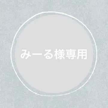 미르님 리퀘스트 3점 묶음 상품 익명 배송