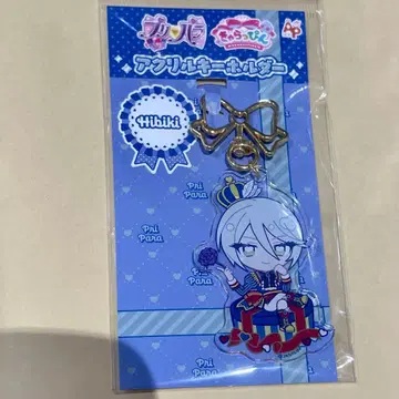 프리파라 캬라핀 아크릴 키링 시쿄인 히비키