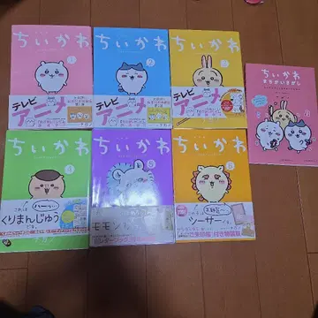 치이카와 (먼작귀)/1-6권 세트/틀린 그림 찾기/총 7점