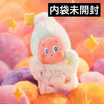 Twinkle Twinkle Sweet Dreams Forecact