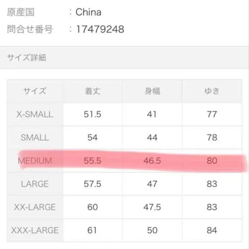 10번째 상품 이미지