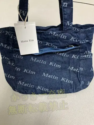 Matin Kim 로고 프린트 숄더백