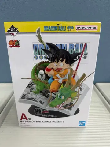 드래곤볼 1번 복권 A상