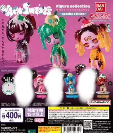 윌 스위츠 Special Edition 3체 세트