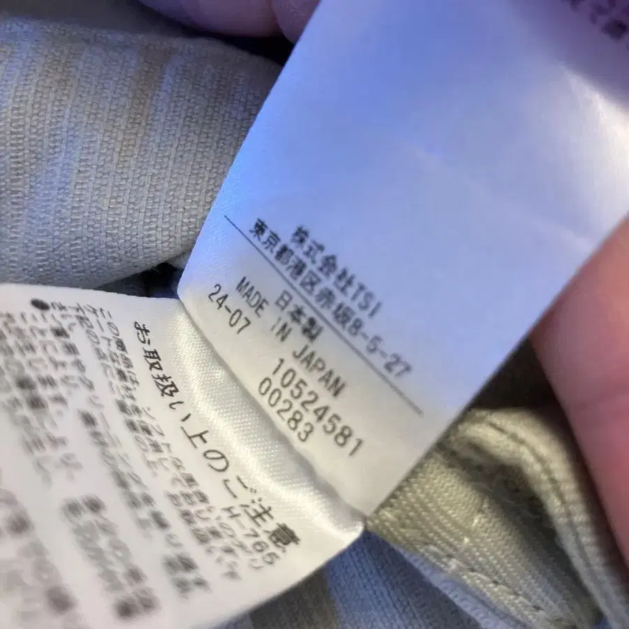 9번째 상품 이미지