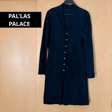 펄스 팔라스 남색 긴팔 롱 가디건 다크 블루 네이비