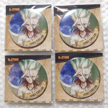 Dr.STONE 이시가미 센쿠 빈티지 시리즈 캔뱃지 4개 세트