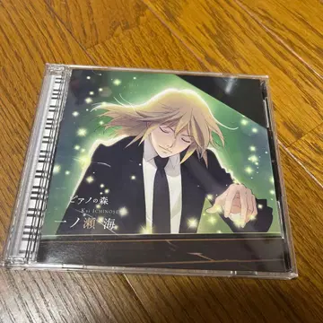이치노세 카이 피아노의 숲 CD