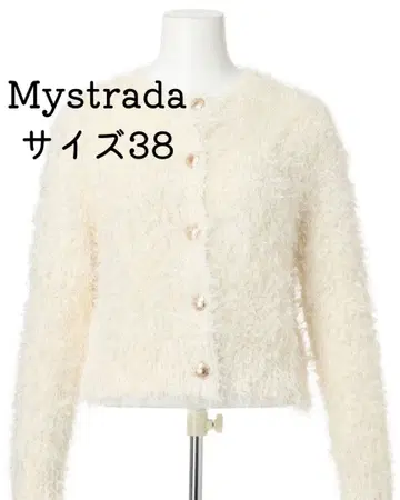 [새상품급] Mystrada 샤기 니트 가디건