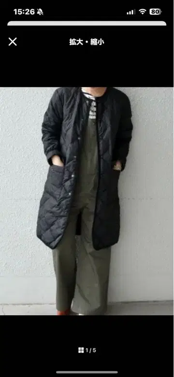 Taino 퀼팅 롱 다운 쉽스 별주 새상품