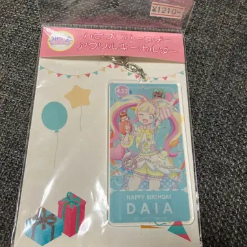 프리채널 다이아 아크릴 키링 해피프리 벌스데이 벌스데이