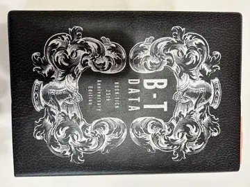 25th BTDATA Anniversary BOOK
