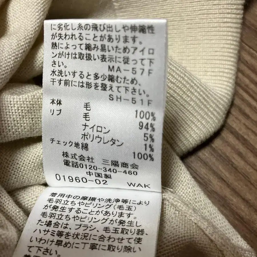 6번째 상품 이미지