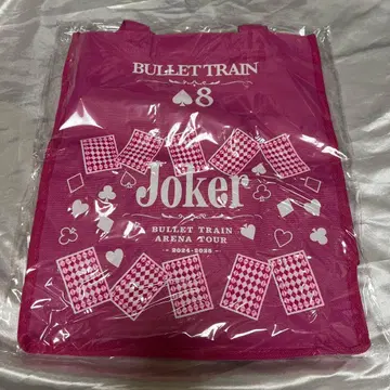 초특급 Joker 투어 백 8호차