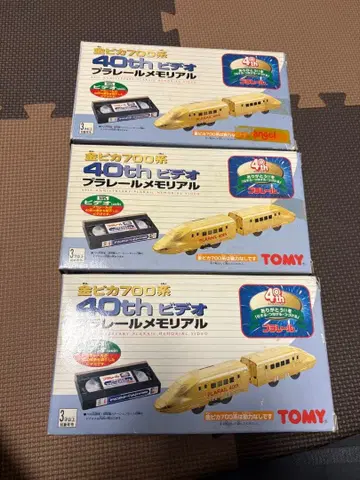 금빛 700계 프라레일 40주년 메모리얼 3개 세트