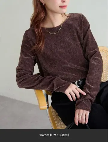 [ 디스코트 ]  벨로아 풀오버