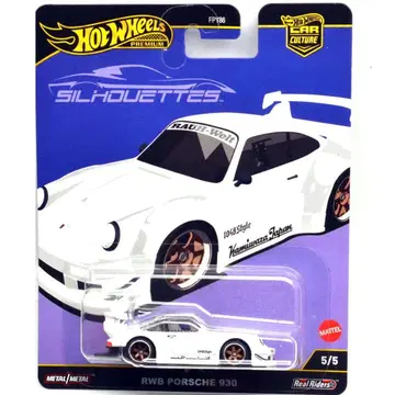 핫휠 실루엣 - RWB 포르쉐 930