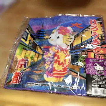 키티 교토 타월 2003년 헬로키티