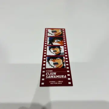 다이아몬드 A 유라쿠초 마루이 감투 정신 혜택 사와무라 에이준