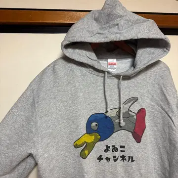 요이코 채널 아호미도리 후드티 XL