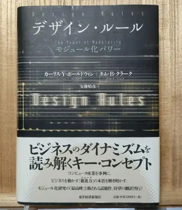 디자인 규칙 모듈화 파워