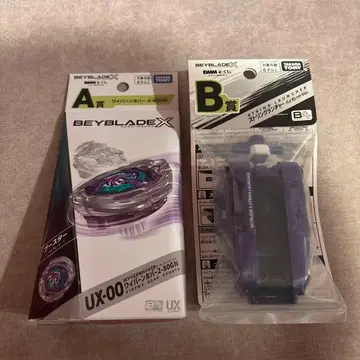 DMM 복권 BEYBLADE X