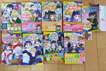 역사 고스트버스터즈 전 8권 세트