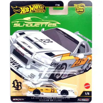 리버티웍스 LB-ER34 슈퍼 실루엣 스카이라인